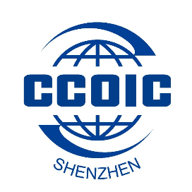 深圳国际商会ccoic