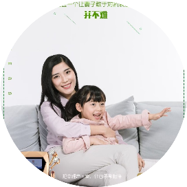 打造健康家庭幸福一家人