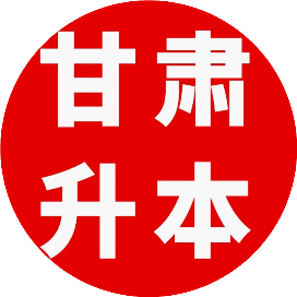 学博云关于2023年甘肃统招全日制专升本考试内容最新消息