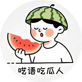 剧读无比
