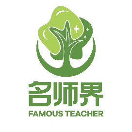 名师界教育智库