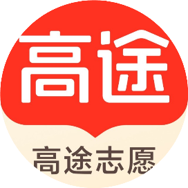 高途志愿规划