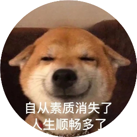 低素质人士