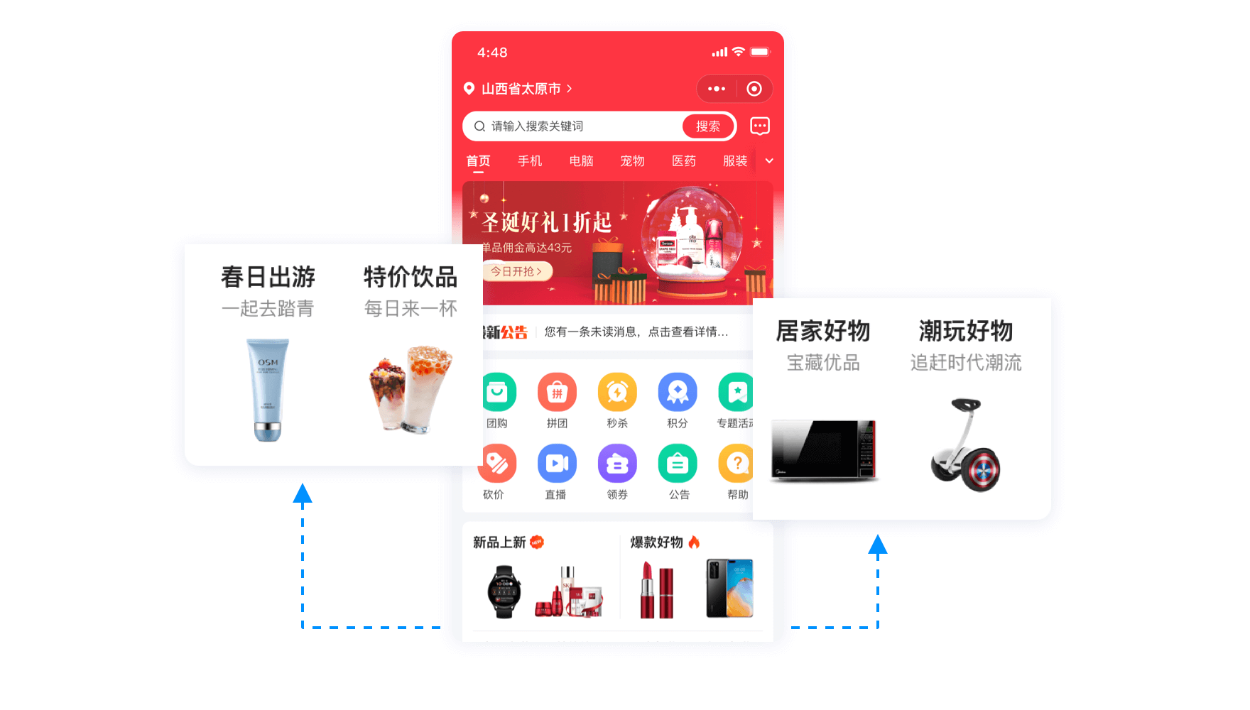莆田市城厢区罗威娜网络工作室