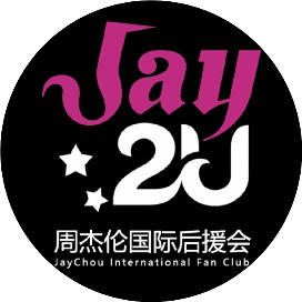 杰伦的Jay2u