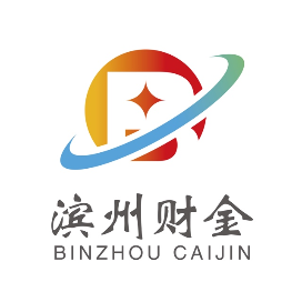 滨州市财金集团