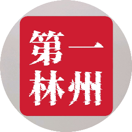 太行小城
