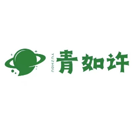 青如许