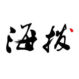 海拔新闻