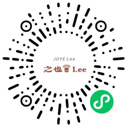 之也服饰 JoyeLeeStudio
