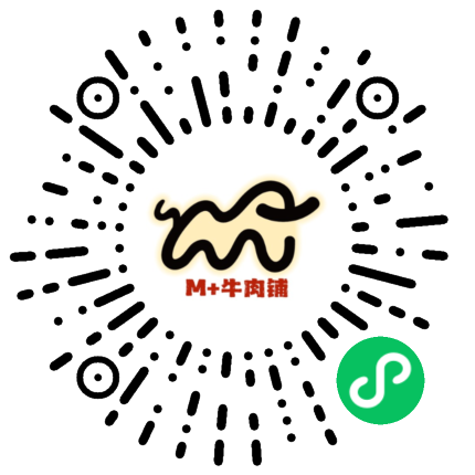 M+牛肉铺