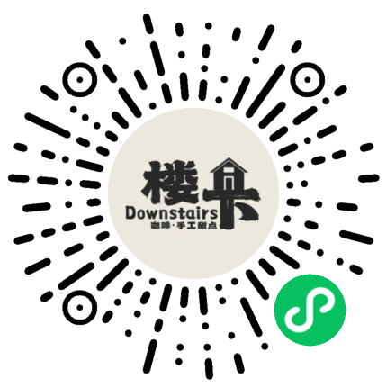 楼下咖啡手工甜点