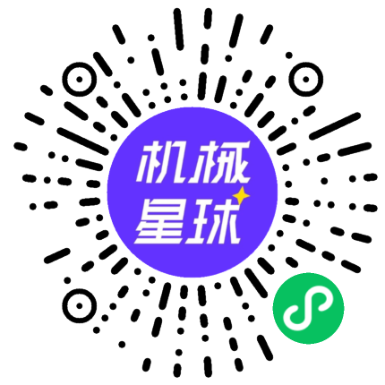 机械星球 工程机械设备租赁平台