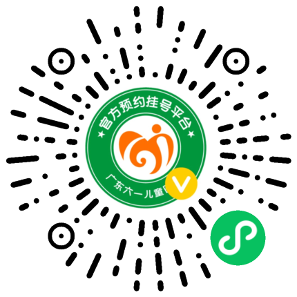 广州六一儿童医院