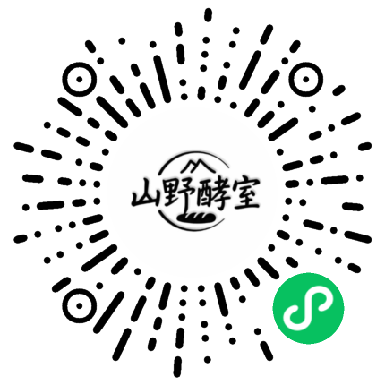 山野酵室手作烘焙
