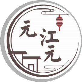 元江元村务平台