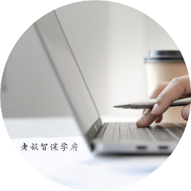 老板智谋学府