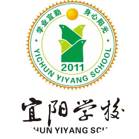 宜春市宜阳学校