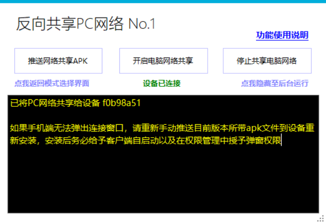 搞机助手一款操作非常简单的刷机工具搞机助手完全免费简约