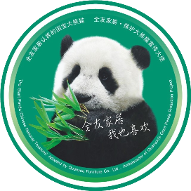 全友全屋定制