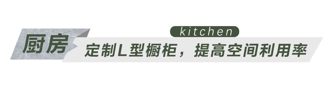 全屋案例丨93㎡极简二居，强迫症看了都说香！_9