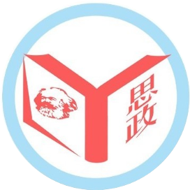 缘来思政