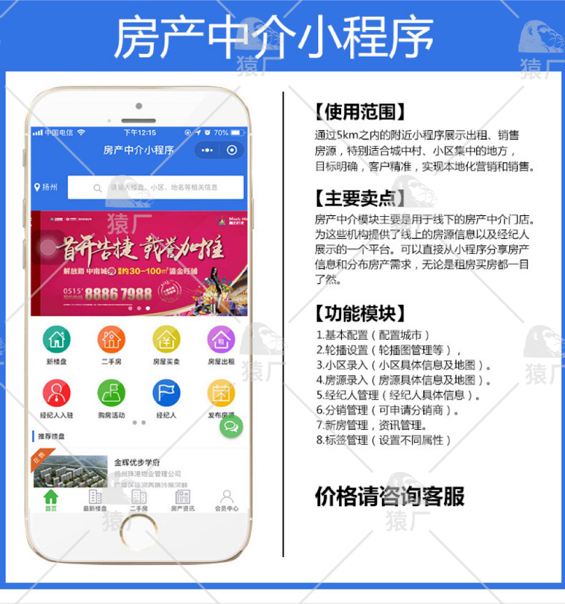 广州极最互联网科技有限公司