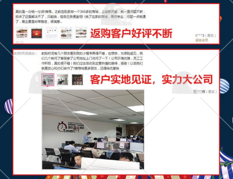 广州极最互联网科技有限公司