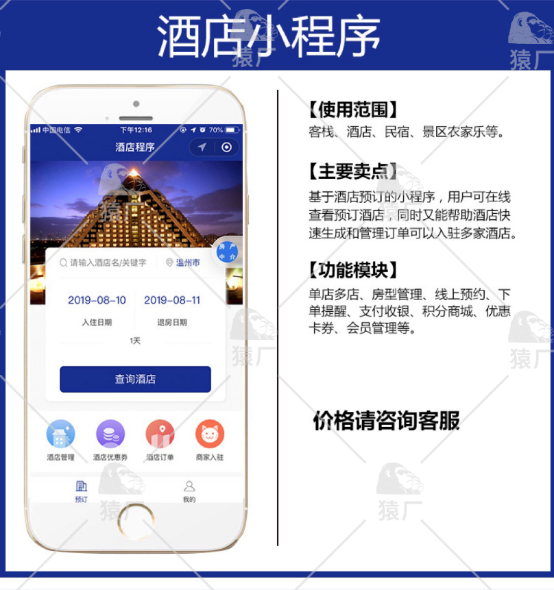 广州极最互联网科技有限公司