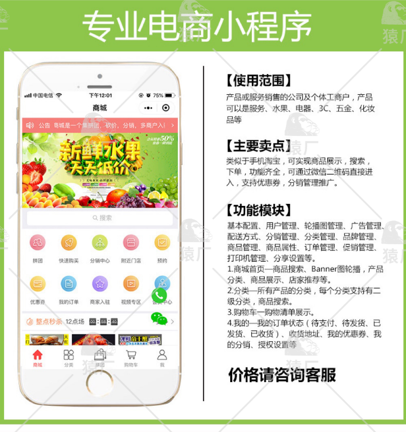 广州极最互联网科技有限公司