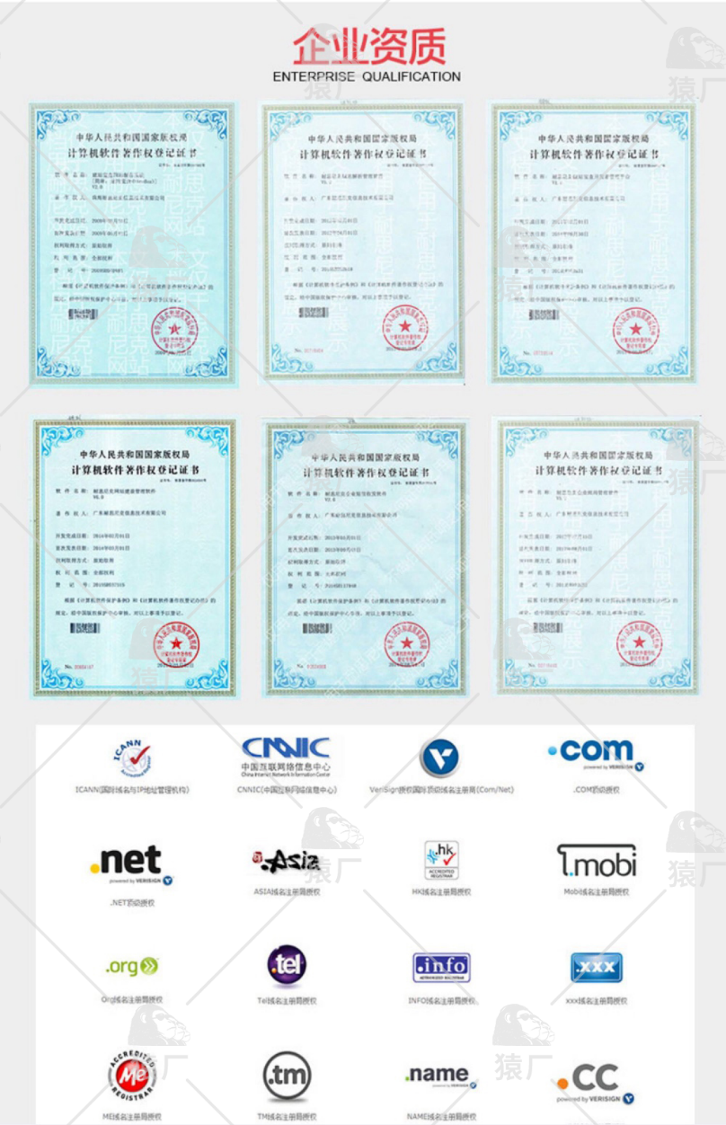 广州极最互联网科技有限公司