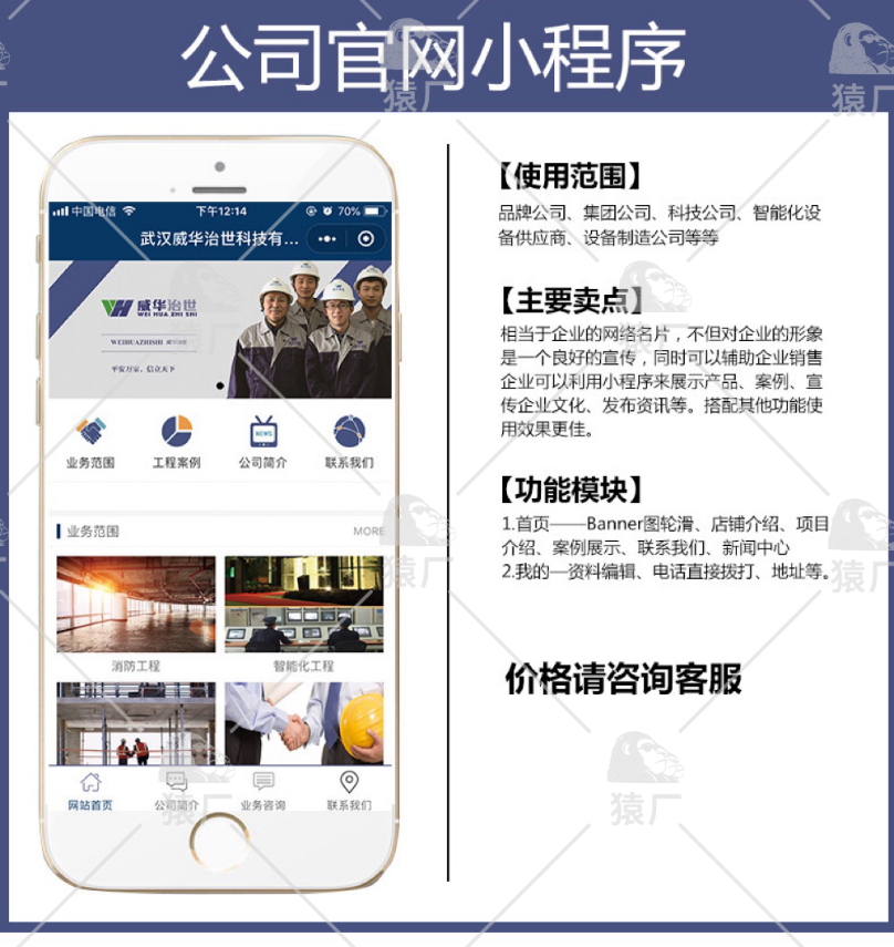 广州极最互联网科技有限公司