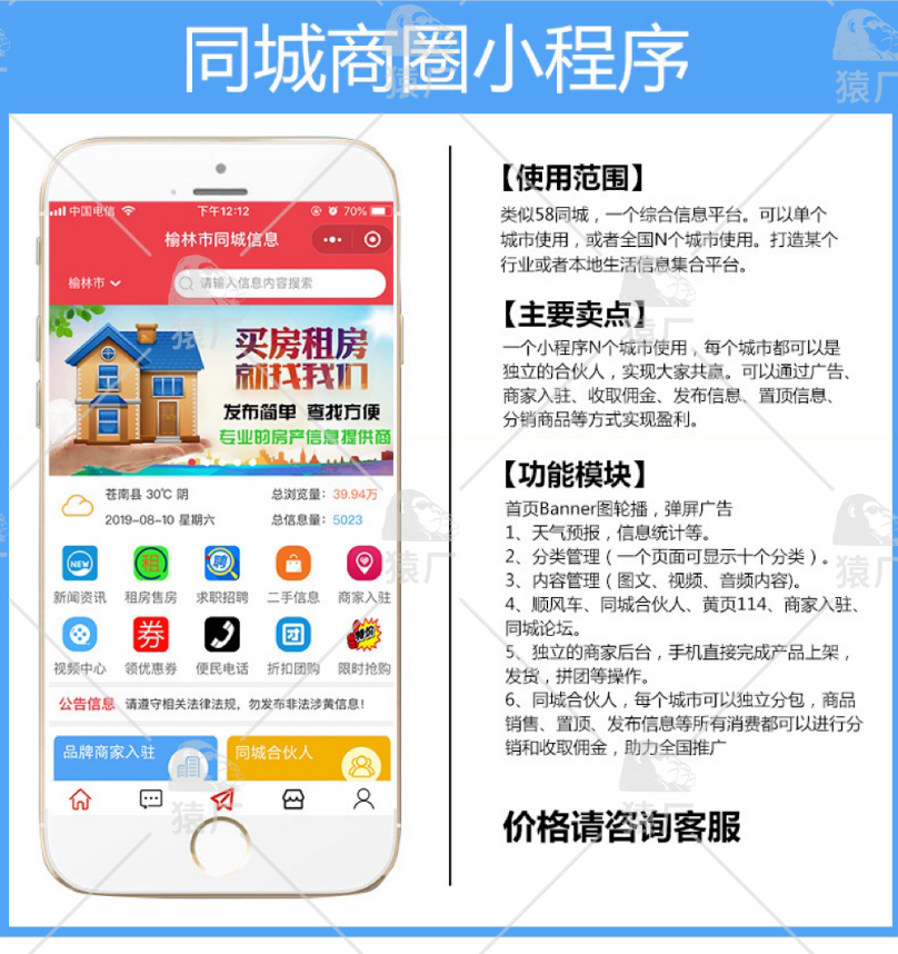 广州极最互联网科技有限公司