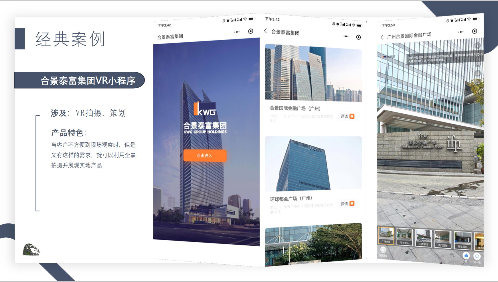 广州极最互联网科技有限公司