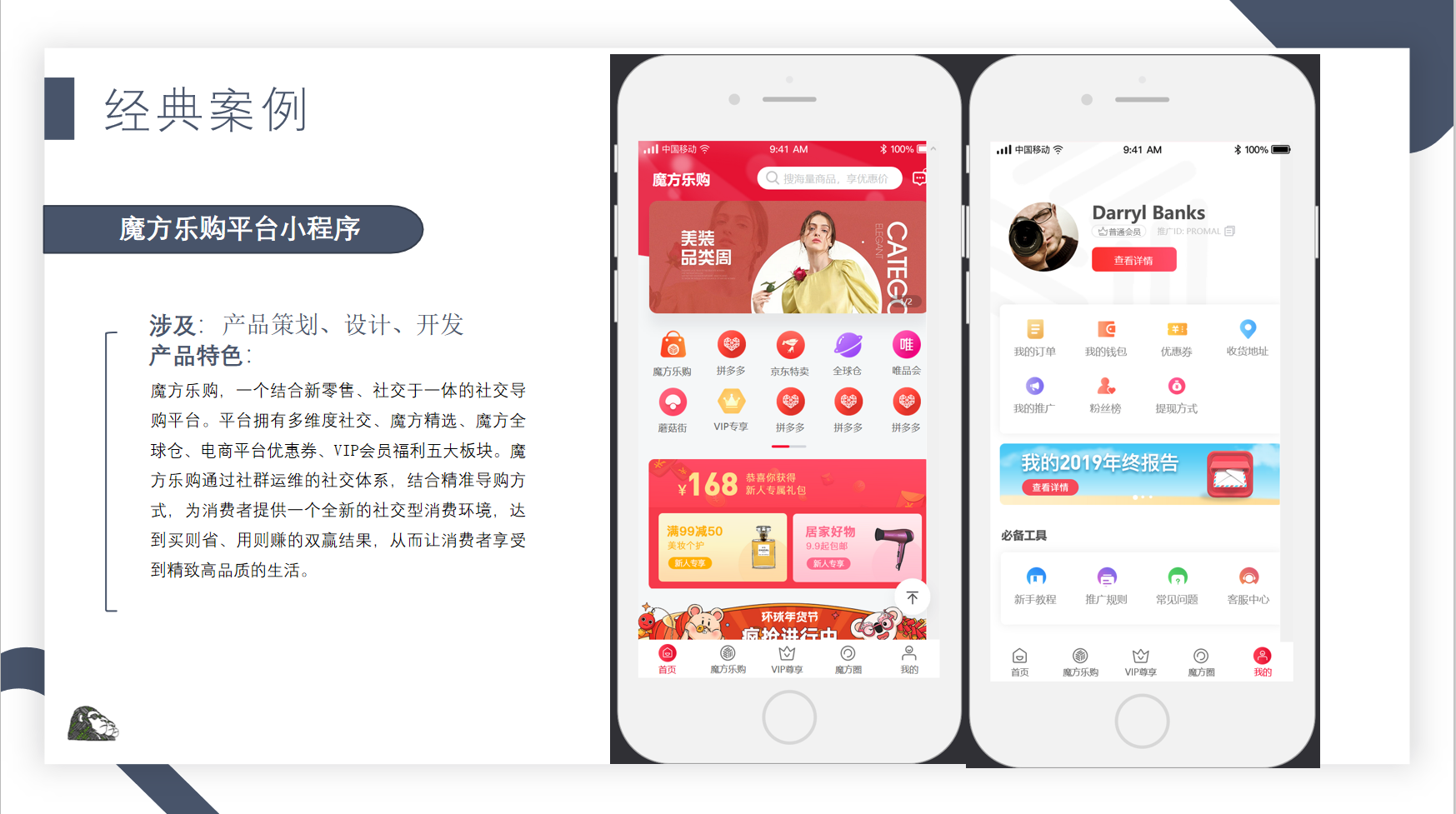 广州极最互联网科技有限公司