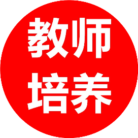 三晋金师服务