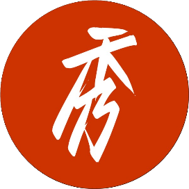 路秀社