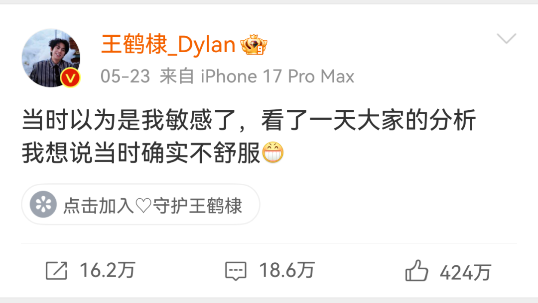 微信图片_20260526133334_1169_2.png