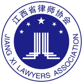 江西律协