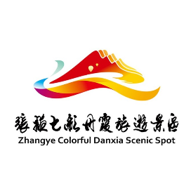 张掖七彩丹霞旅游景区