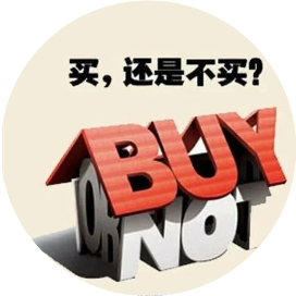 买房你一定要知道的事