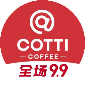 COTTI COFFEE 库迪咖啡