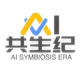 AI共生纪