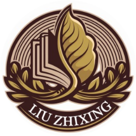 刘智行