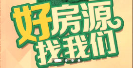房地产/房产中介小程序