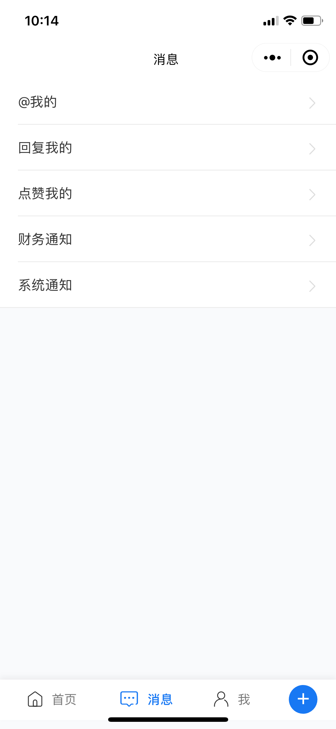 论坛/信息发布/社群/圈子/知识付费