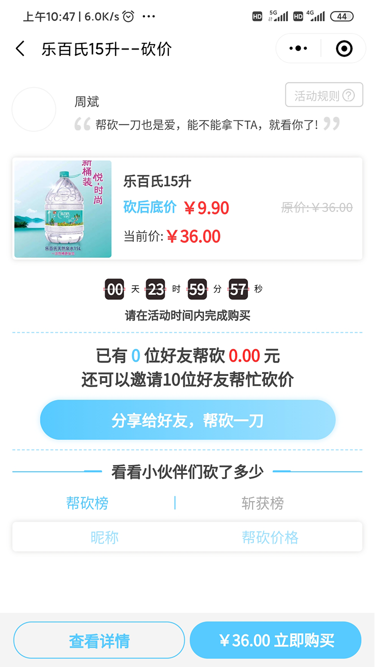 水站送水水站小程序