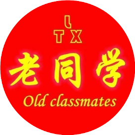 老同学