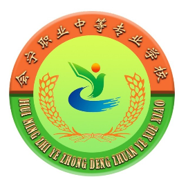 甘肃省会宁职业中等专业学校