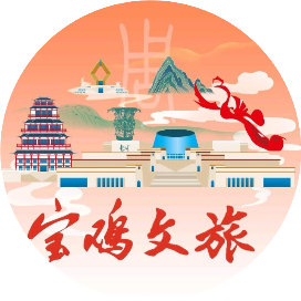 宝鸡文旅